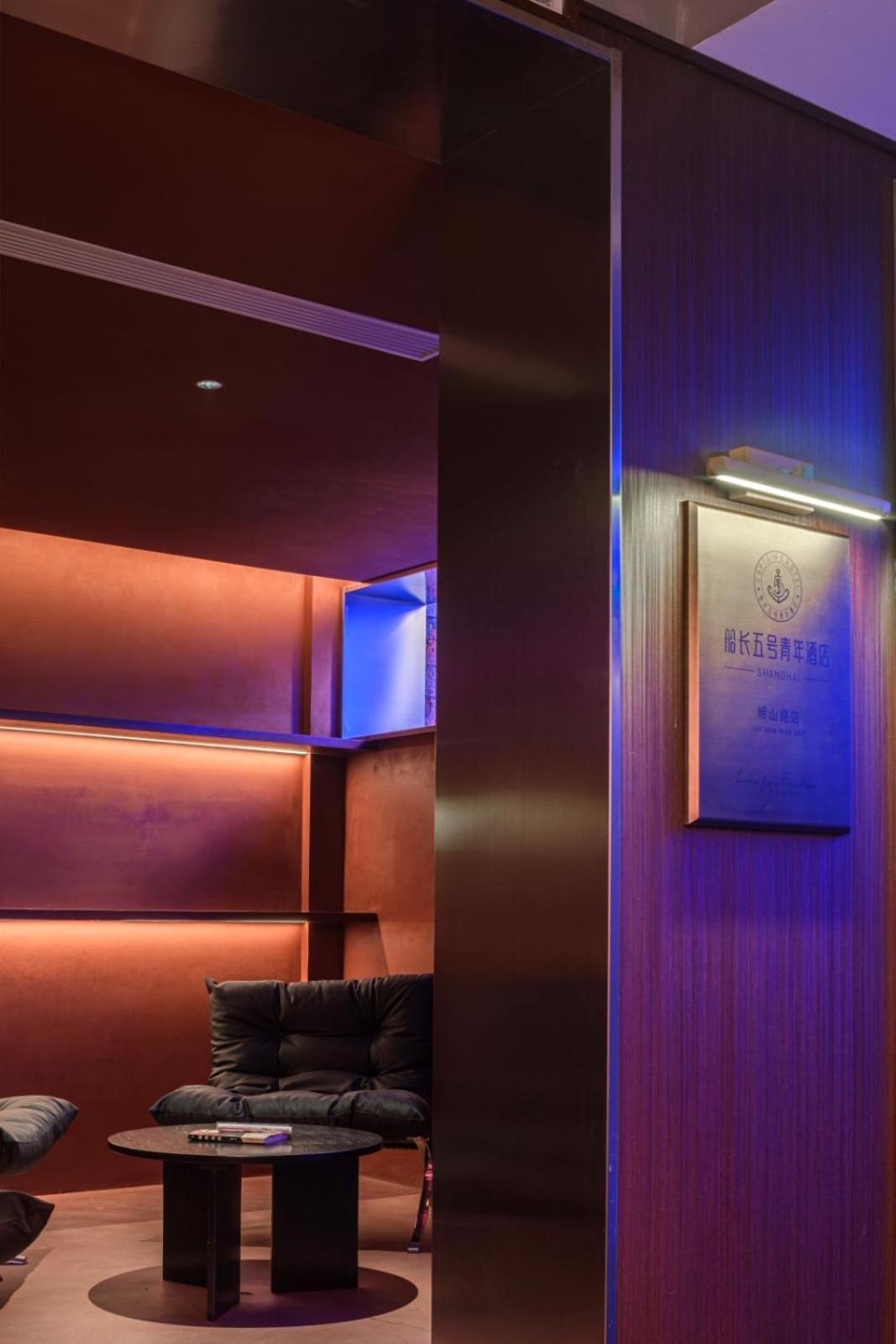 Captain 5 Youth Hotel-Shanghai Laoshan Road Branch ภายนอก รูปภาพ